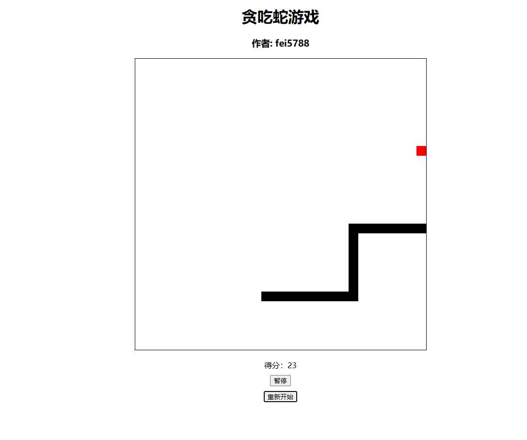 用代码写了个贪吃? 非常的好玩 - 入巷拾玖