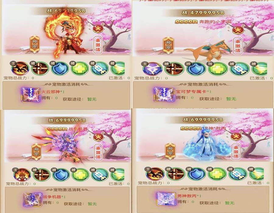 三网H5游戏【西游H5】御灵新宠手工外网端+后台+文字教程+视频教程 - 入巷拾玖