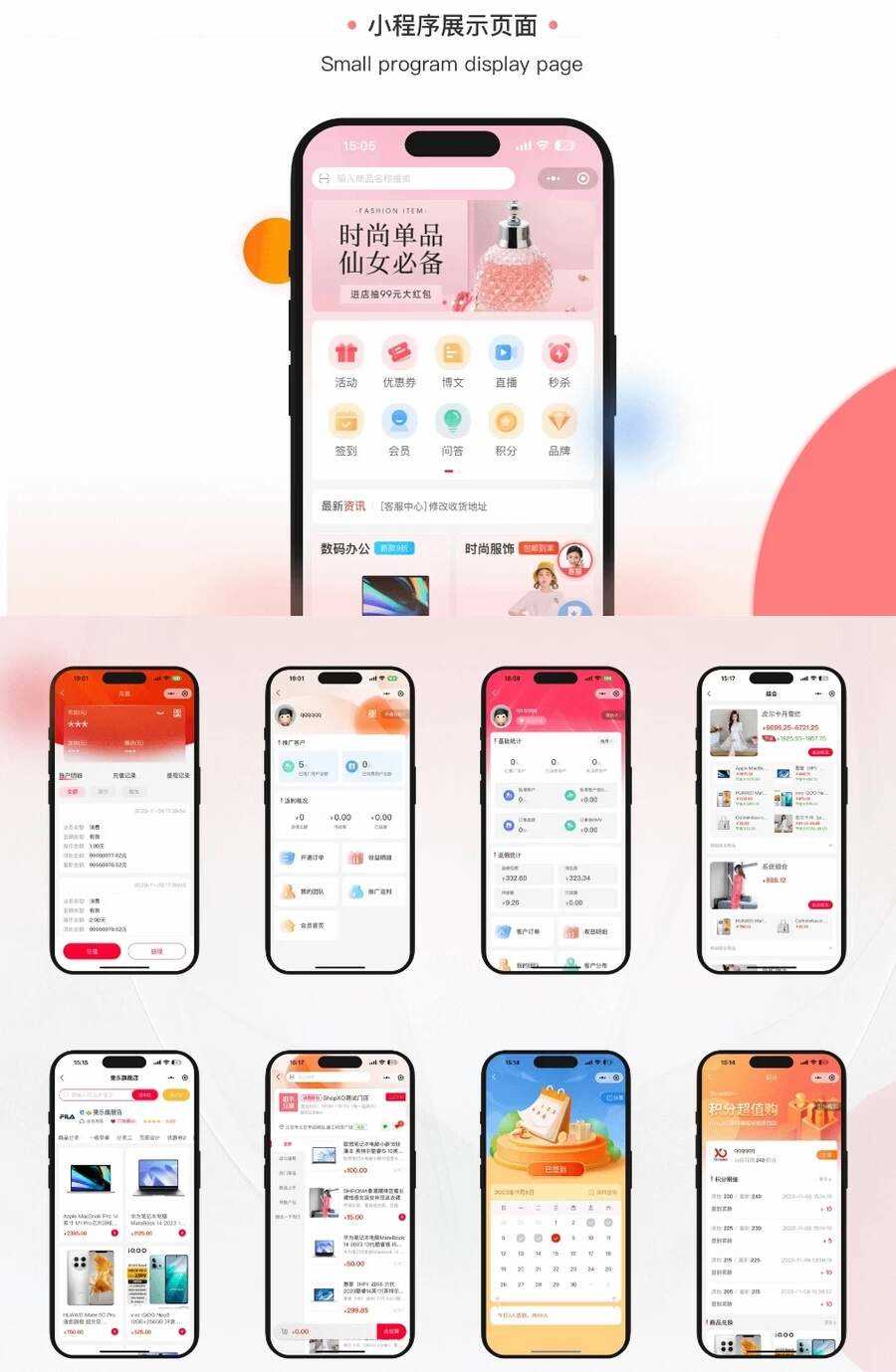 开源电商系统 ShopXO开源商城v4.0.0 后端PHP+前端uniapp源码 - 入巷拾玖
