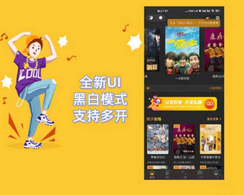 Thinkphp全新UI黑白模式微信影视小程序源码 去授权 - 入巷拾玖