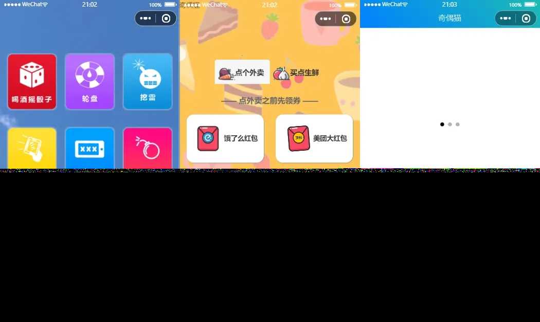 超强大微信小程序源码/内含几十款功能王者战力查询 - 入巷拾玖
