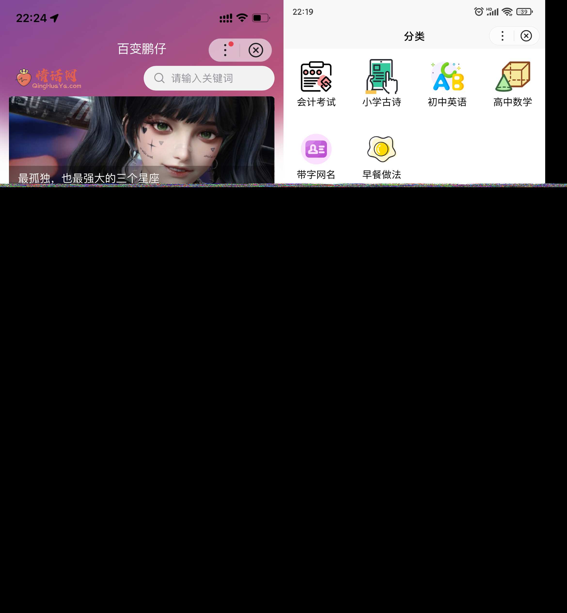 Zblog小程序（百度小程序、微信小程序、QQ小程序）开源源码升级V1.0.2 - 入巷拾玖