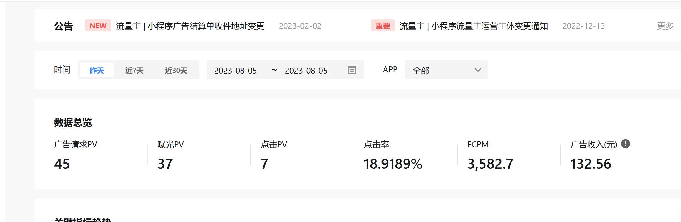 图片[2] - 抖音小程序紫色ui趣味测评新项目单台手机利润60到138 - 入巷拾玖