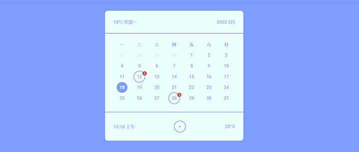 css3日历表样式代码 - 入巷拾玖