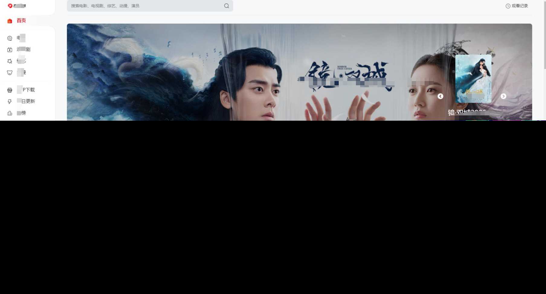 苹果cms mxone二开修复版 - 入巷拾玖