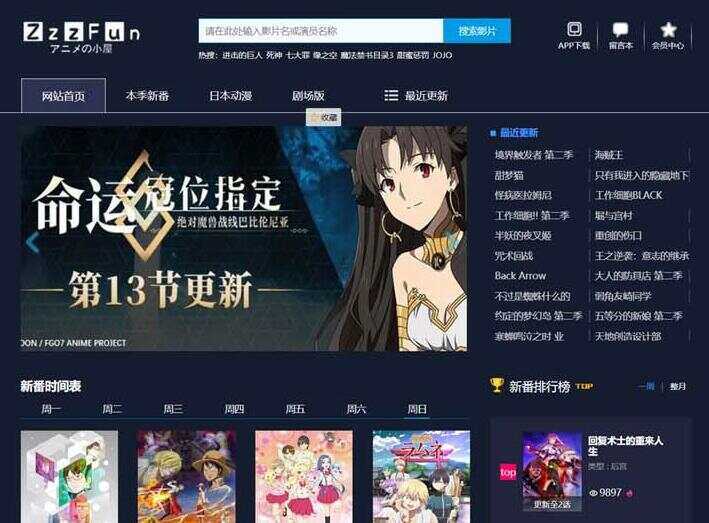 苹果cmsV10暗色系动漫影视网站模板 - 入巷拾玖