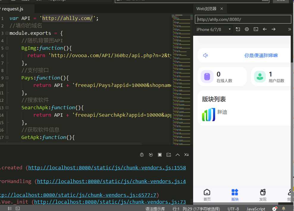 HBuilderX前端软件社区+thinkphp后端源码 - 入巷拾玖