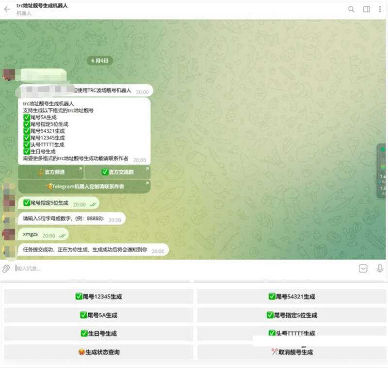 地址舰号生成机器人内附教程 - 入巷拾玖