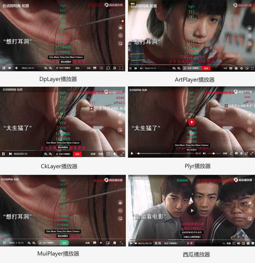 苹果CMS超级播放器专业版V1.0.8无授权无加密 - 入巷拾玖