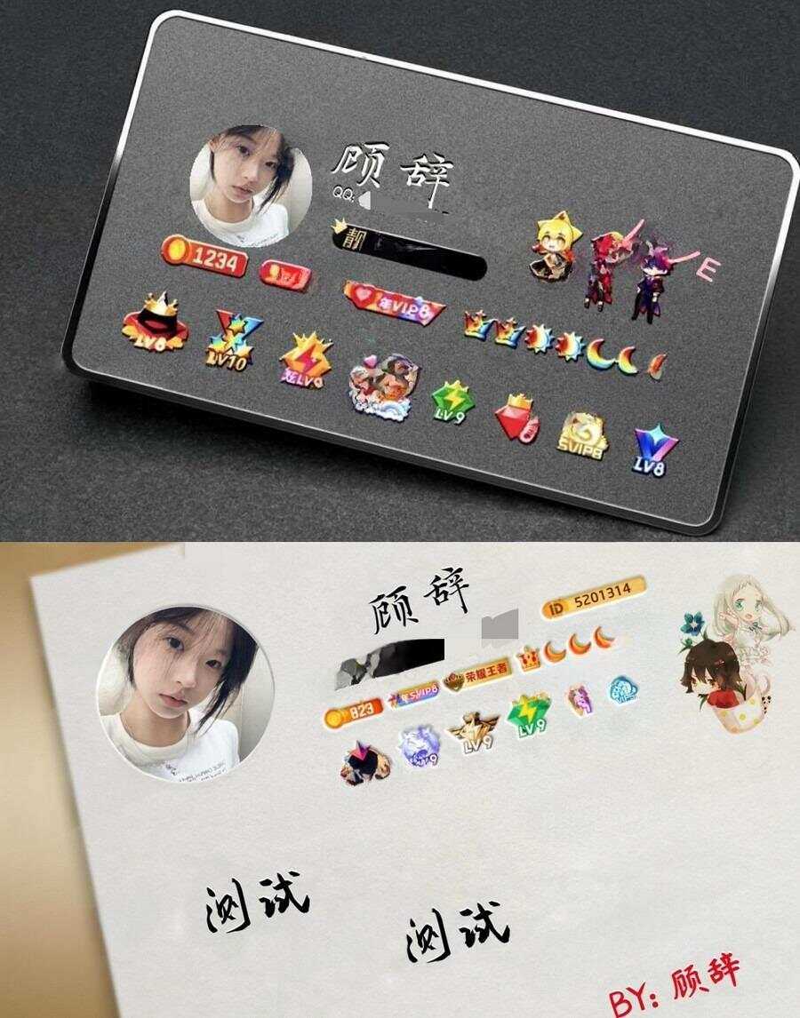 QQ名片生成php源码下载 - 入巷拾玖