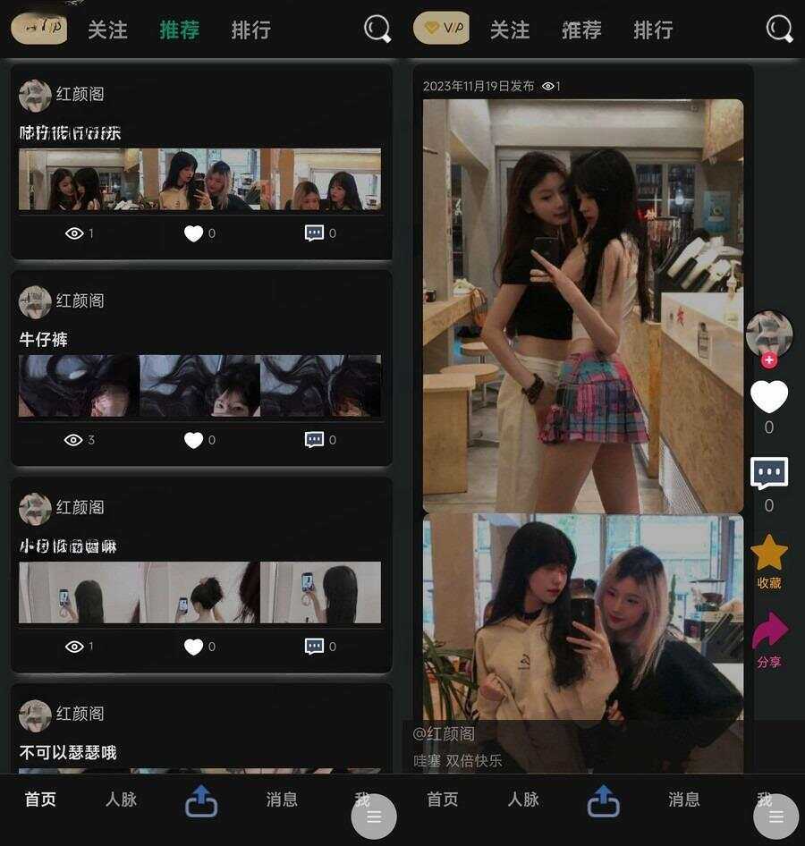 独立开发的轻量开源论坛php源码分享 - 入巷拾玖