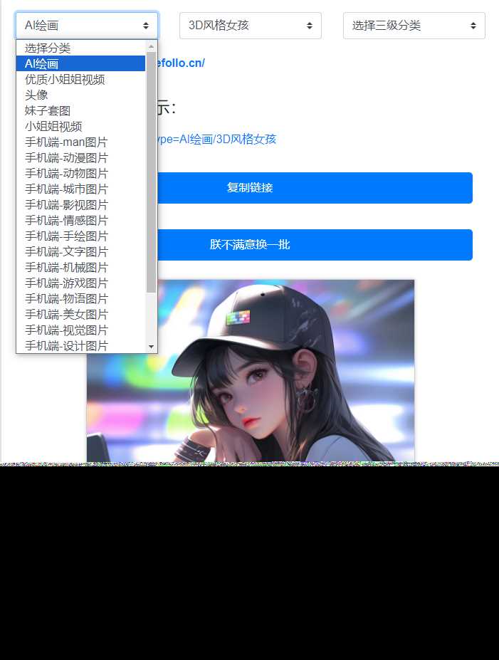在线看小姐姐视频/图片源码 - 入巷拾玖