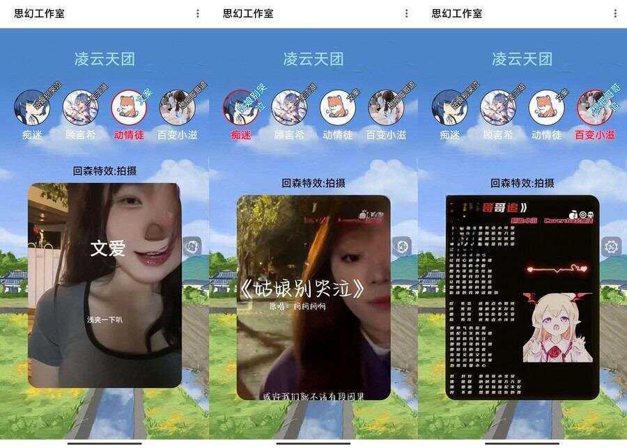 较火的K歌PK展示团队K歌作品展示网html源码 - 入巷拾玖