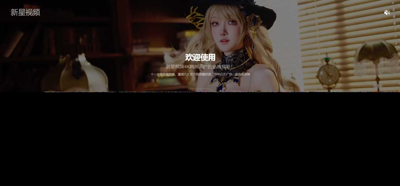 好看的动态背景视频APP下载页源码 - 入巷拾玖