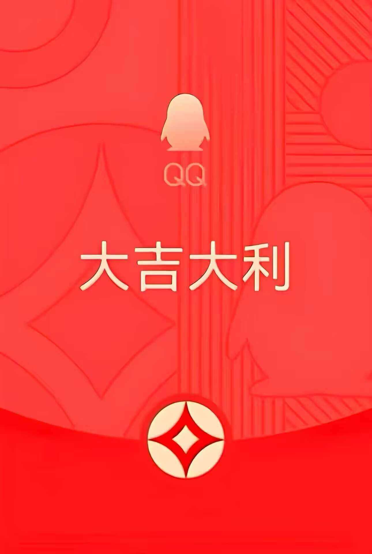 2024照妖镜源码（新增QQ面对面红包模板+更新监控） - 入巷拾玖