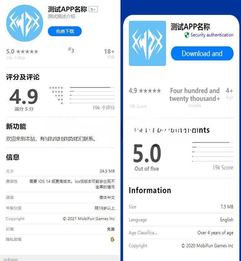 2023最新APP下载单页源码 带管理后台 - 入巷拾玖