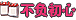 徽章-签到达人 - 入巷拾玖