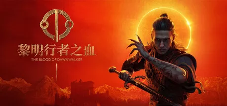 黎明行者之血|The Blood of Dawnwalker|v1.0.1(Build.25014996)|官方中文|支持手柄|容量54.3G - 入巷拾玖