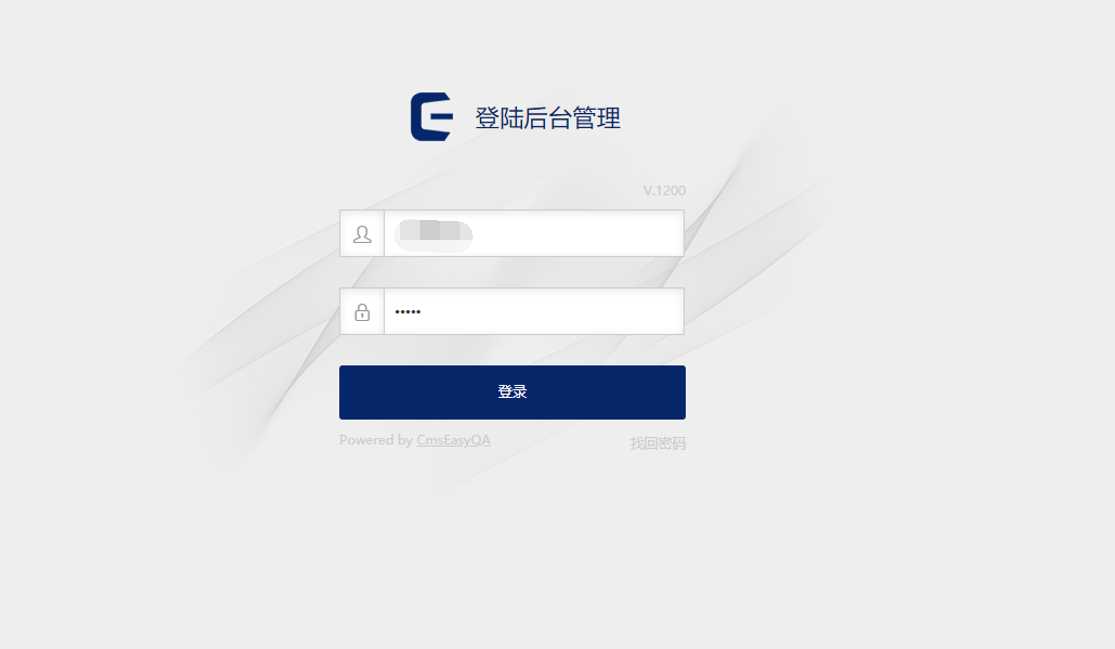 CmsEasyQA悬赏问答源码v1.2 - 入巷拾玖