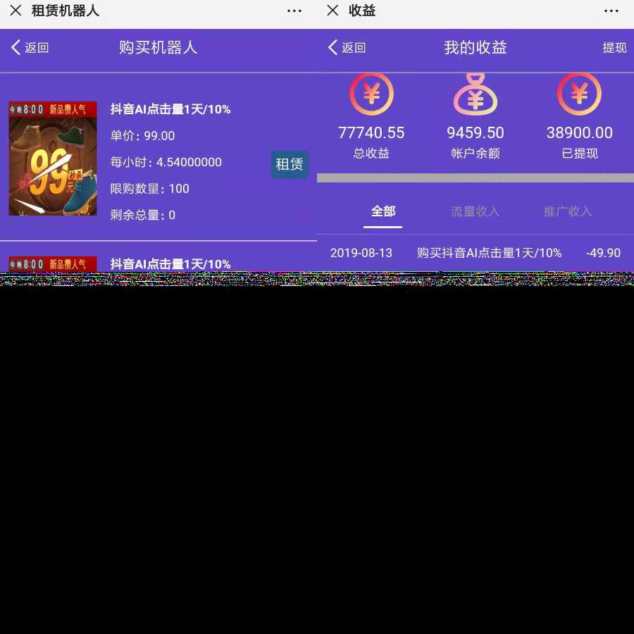 区块AI机器人源码 苍穹自动挂机源码支持二次开发 - 入巷拾玖