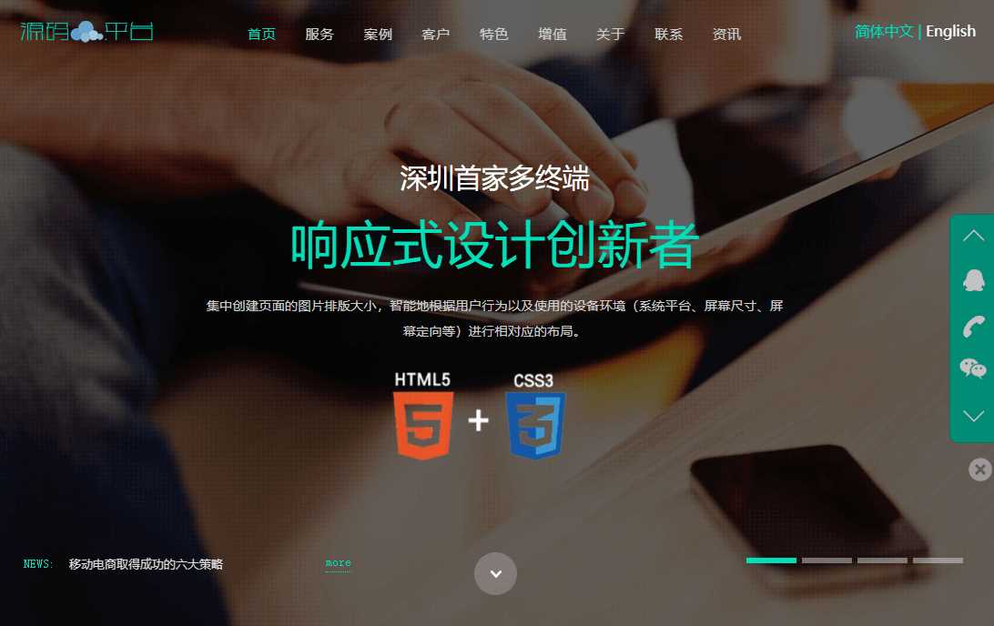 网络建站工作室官网源码 - 入巷拾玖