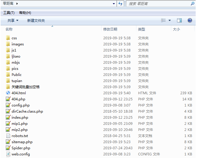 图片[3] - 零距离泛目录5天爱站权重7的源码！操作教程与思路解析！ - 入巷拾玖