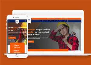 建筑工程企业展示HTML5模板下载 - 入巷拾玖
