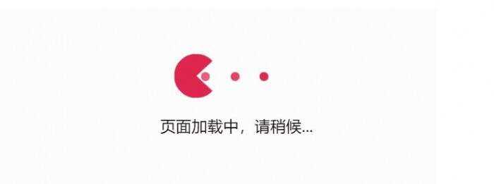小黄人吃球球跳转源码 - 入巷拾玖