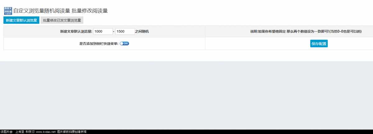 zblog博客自定义浏览插件 - 入巷拾玖