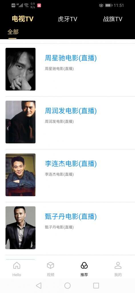 图片[4] - 全新超美ui无模板限制对接苹果cms的app源码 - 入巷拾玖