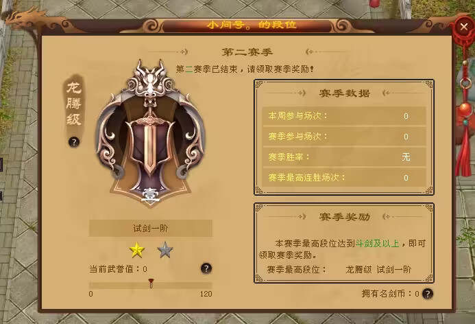 图片[9] - 天龙八部经典版 入梦吟最终版—星盘 无字谱名士 大背包 内置GM工具 VM一键端 - 入巷拾玖