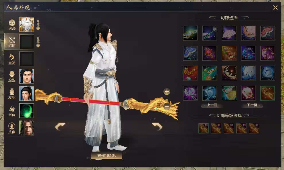 图片[5] - 天龙八部经典版 入梦吟最终版—星盘 无字谱名士 大背包 内置GM工具 VM一键端 - 入巷拾玖