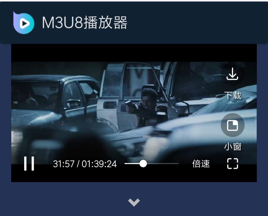 I5看视频轻量视频搜索源码 - 入巷拾玖
