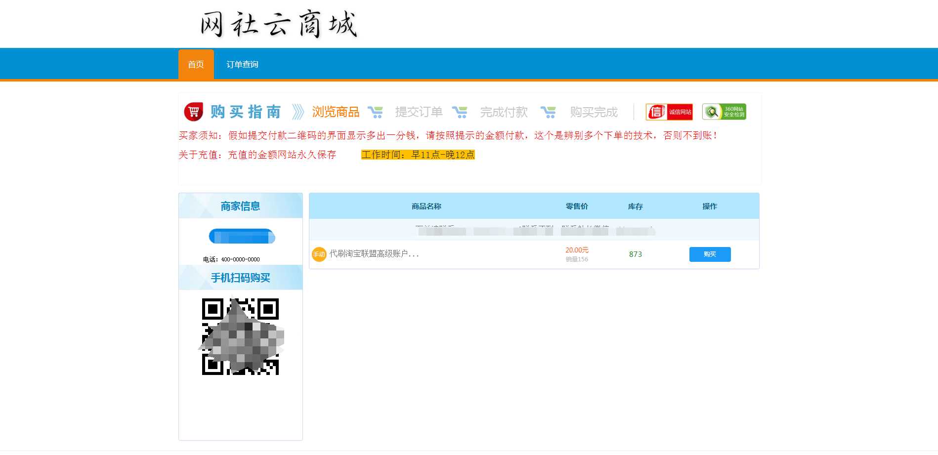 伯乐发卡系统高级版源码 - 入巷拾玖