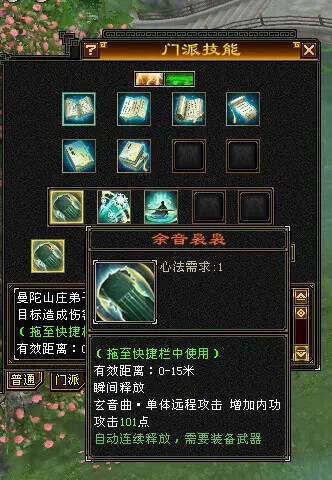 图片[3] - 怀旧天龙—曼陀山庄 武道二重 真大背包 雁门论武 新杀星 - 入巷拾玖