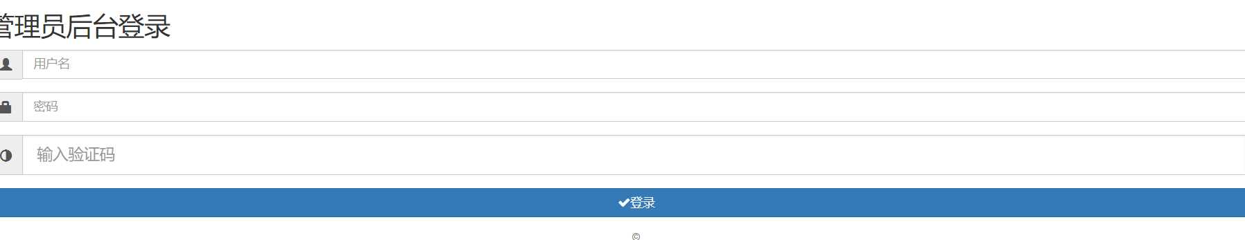 代刷跳彩虹易支付认证插件 - 入巷拾玖
