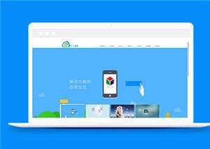 简洁网络科技公司源码网站模板下载 - 入巷拾玖