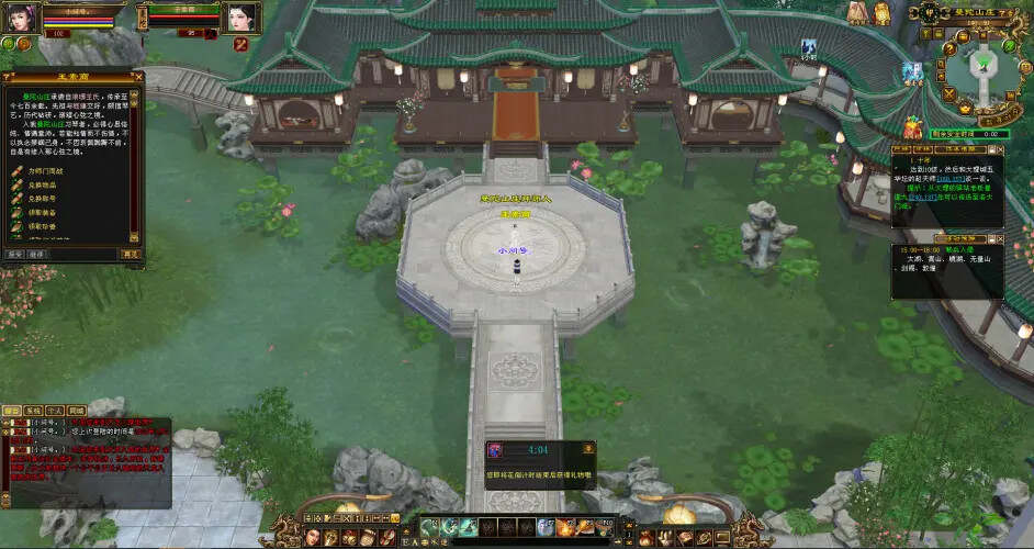 图片[2] - 怀旧天龙—曼陀山庄 武道二重 真大背包 雁门论武 新杀星 - 入巷拾玖