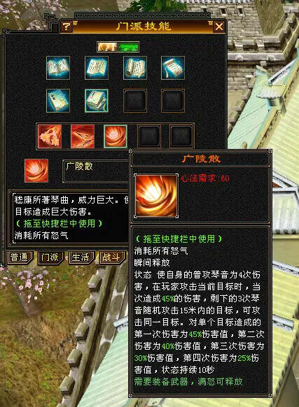 图片[4] - 怀旧天龙—曼陀山庄 武道二重 真大背包 雁门论武 新杀星 - 入巷拾玖