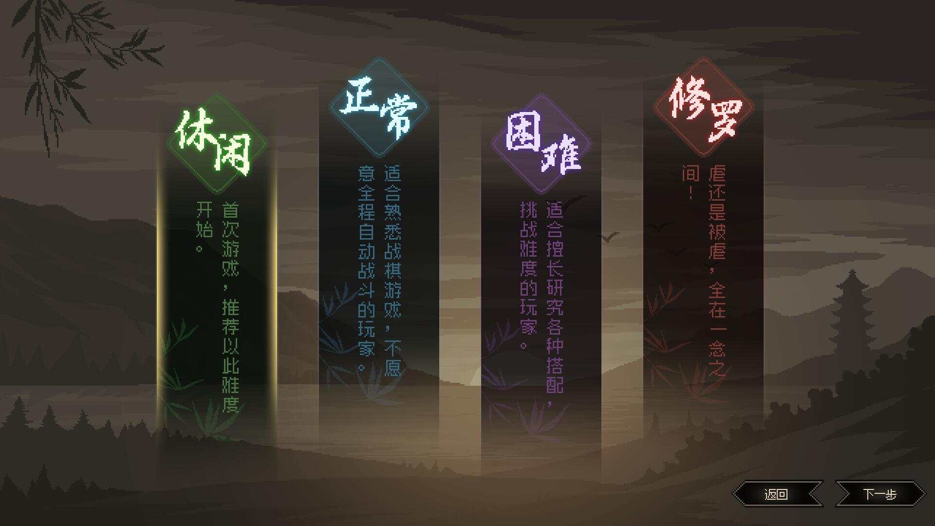 图片[2] - 网游单机【大侠立志传】win系单机一键即玩版+GM修改器+搭建教程 - 入巷拾玖