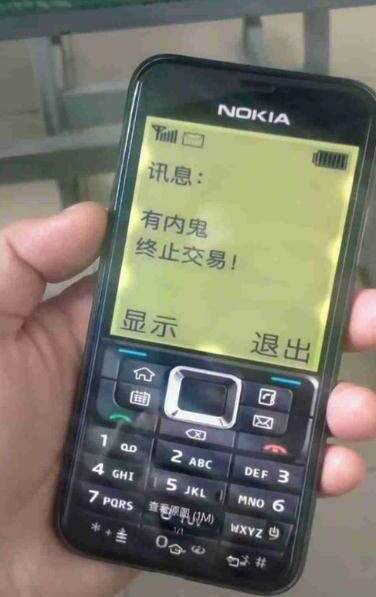 抖音的诺基亚恶搞素材分享 - 入巷拾玖