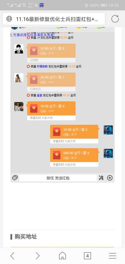 图片[3] - H5扫雷源码 - 入巷拾玖