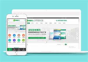 环保化工生产厂家网站前端模板 - 入巷拾玖