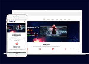 LED显示屏光源类网站前端模板下载 - 入巷拾玖