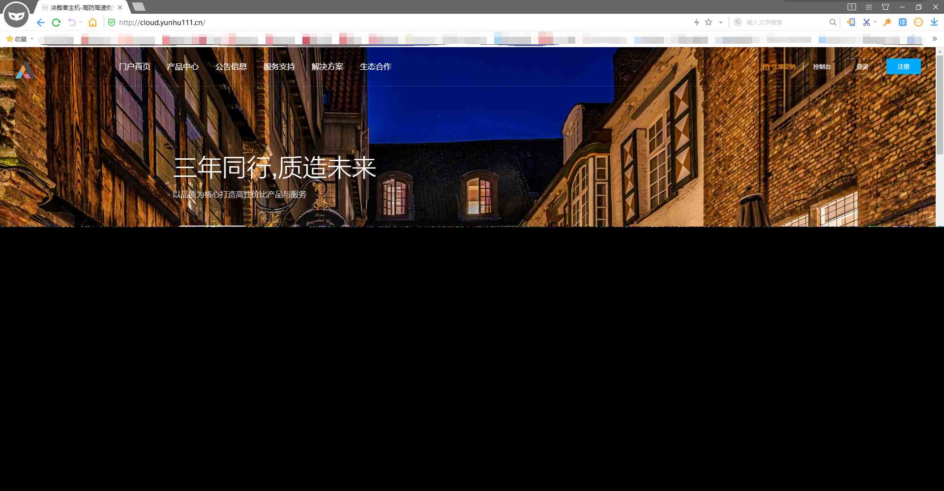 好看自适应的swapidc模板 - 入巷拾玖