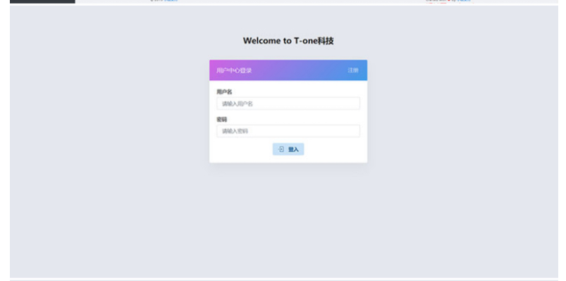 图片[3] - 小微支付服务商专用源码 Thinkphp内核 - 入巷拾玖