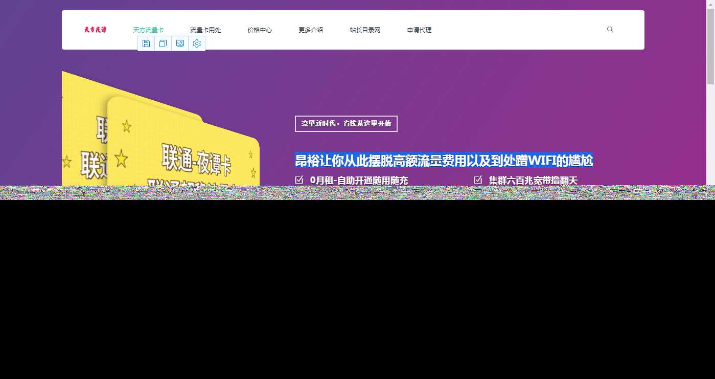天谭简洁商品官方介绍源码 - 入巷拾玖