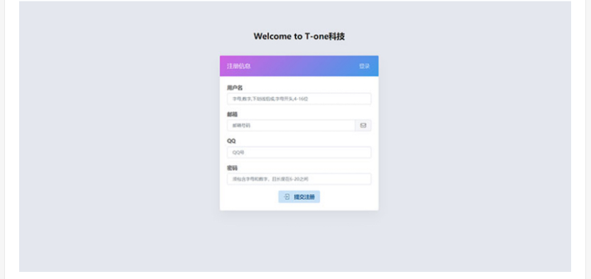图片[4] - 小微支付服务商专用源码 Thinkphp内核 - 入巷拾玖