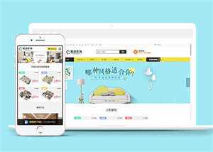 装修装饰定制设计类网站前端模板 - 入巷拾玖