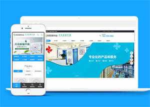 响应式环保循环扇类前端模板下载 - 入巷拾玖